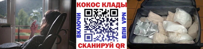Купить наркотик аптеки Бердск Галлюциногенные грибы Alpha PVP ГАШИШ Марихуана