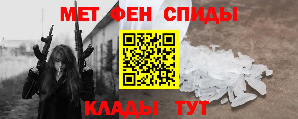 АМФ Premium Бердск