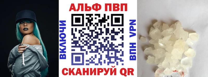 Alfa_PVP мука  Бердск 