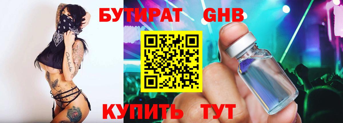 ЭКСТАЗИ  Бошки Шишки  ГАШИШ  Мефедрон   ГАШ  A PVP СК кристаллы  Бердск  COCAIN  Метамфетамин  МЕФ  