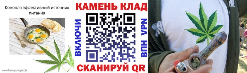 Печенье с ТГК марихуана  Бердск 