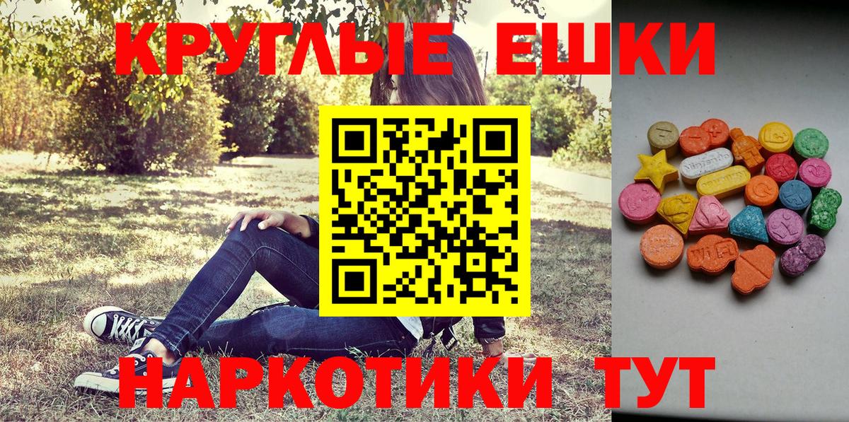 Ecstasy бентли Бердск