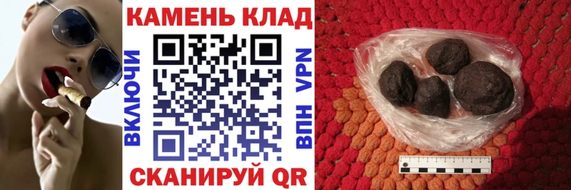ГАШИШ Premium  маркетплейс Telegram  Бердск  хочу  