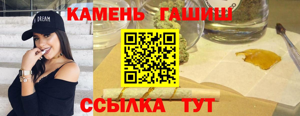 ГАШ Cannabis Бердск