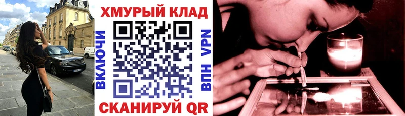 Героин гречка  как найти закладки  kraken маркетплейс  Бердск 