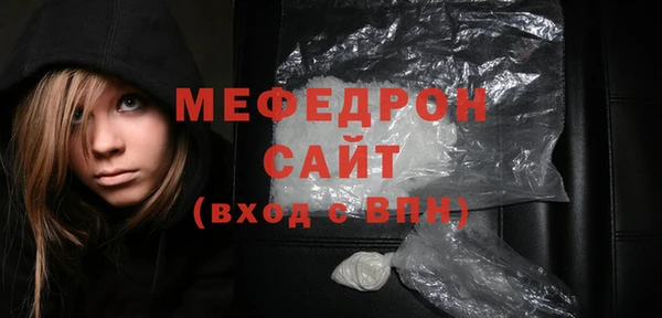 мет Краснослободск