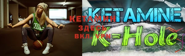 марки nbome Красноперекопск