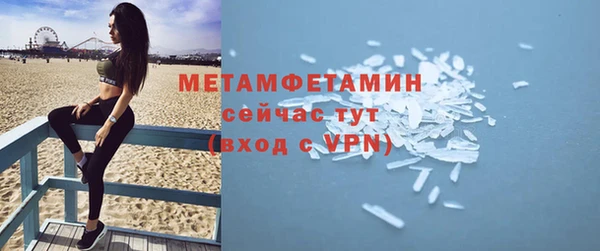 мет Краснослободск