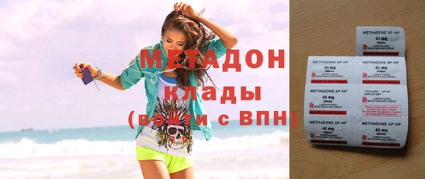 МДМА Краснотурьинск