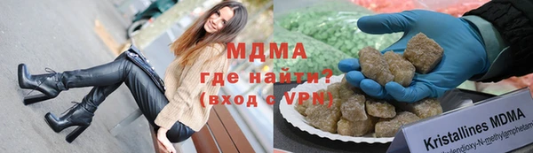 МДМА Краснотурьинск