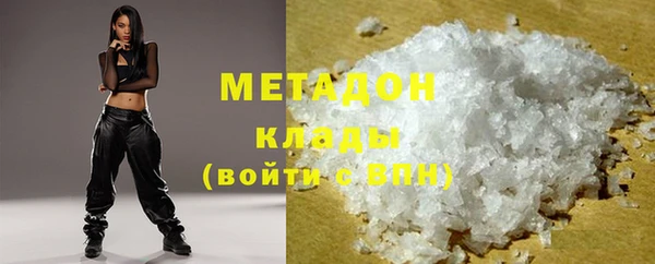мет Краснослободск