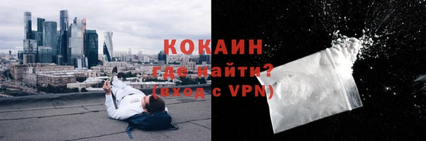 марки nbome Красноперекопск