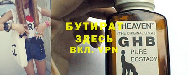 мет Краснослободск