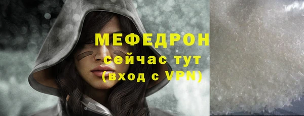 метамфетамин Корсаков