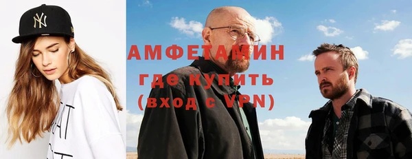 мет Краснослободск
