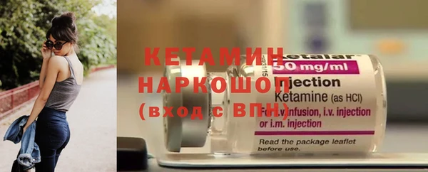 марки nbome Красноперекопск