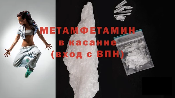 мет Краснослободск