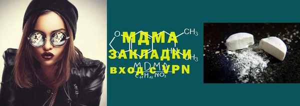 метамфетамин Корсаков