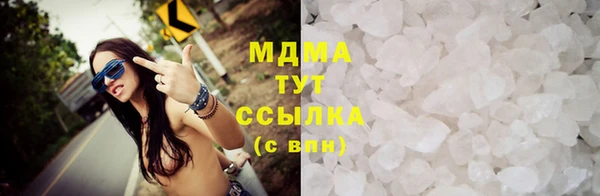 мет Краснослободск