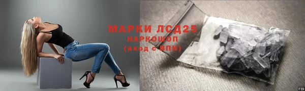марки nbome Красноперекопск