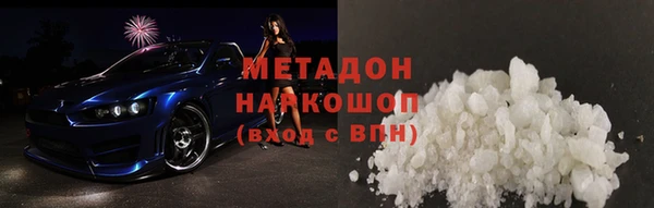 МДМА Краснотурьинск