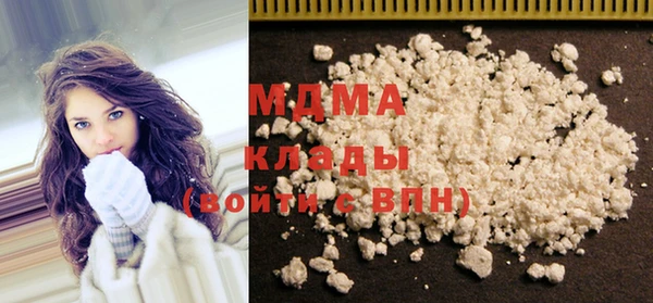 МДМА Краснотурьинск