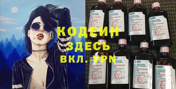 мет Краснослободск