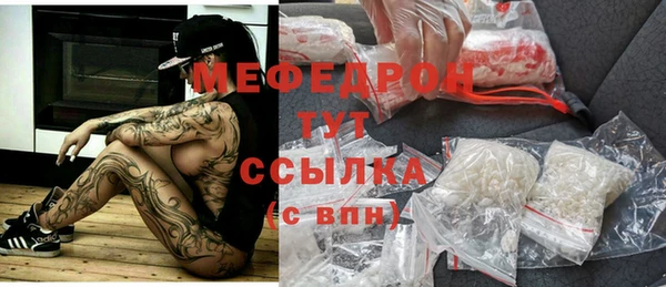 МДМА Краснотурьинск
