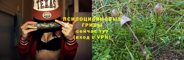 марки nbome Красноперекопск