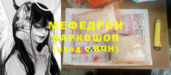 МДМА Краснотурьинск