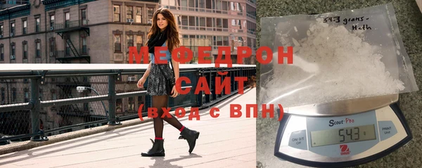 марки nbome Красноперекопск