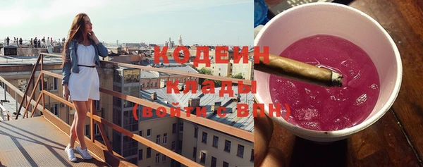 марки nbome Красноперекопск
