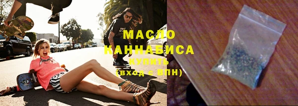 гашишное масло Костерёво