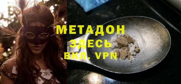 марки nbome Красноперекопск