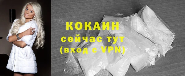 марки nbome Красноперекопск