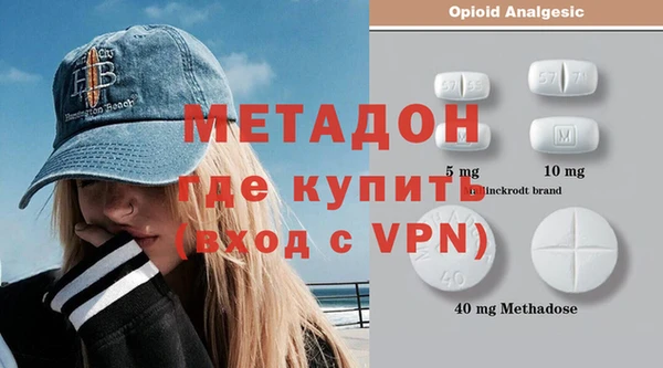 марки nbome Красноперекопск