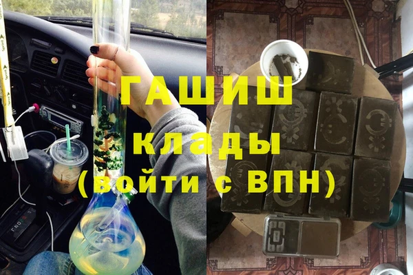мет Краснослободск