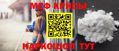 MESCALINE Владикавказ