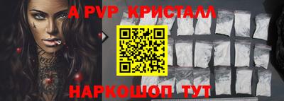 соль ск Владивосток