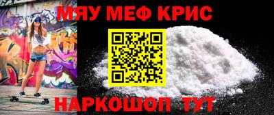 MESCALINE Владикавказ