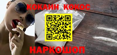 MESCALINE Владикавказ