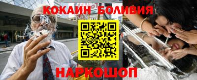 MESCALINE Владикавказ
