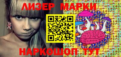 MESCALINE Владикавказ