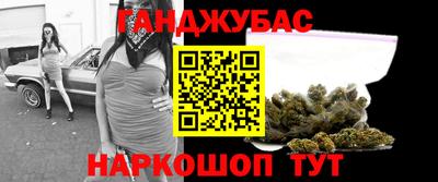MESCALINE Владикавказ