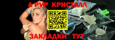 MESCALINE Владикавказ