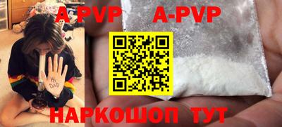 соль ск Владивосток