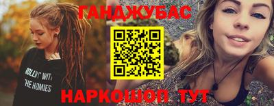 MESCALINE Владикавказ