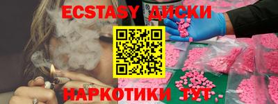 MESCALINE Владикавказ