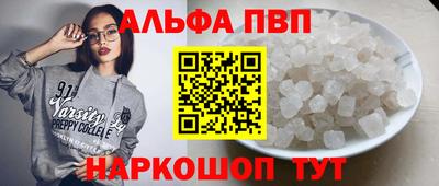 соль ск Владивосток