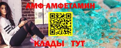 соль ск Владивосток